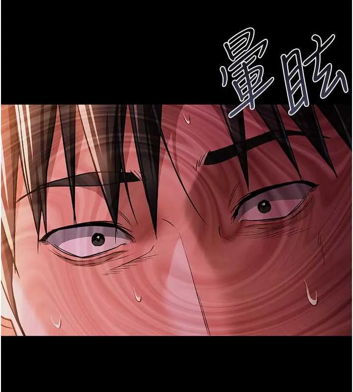 第18话-开放式关系 25