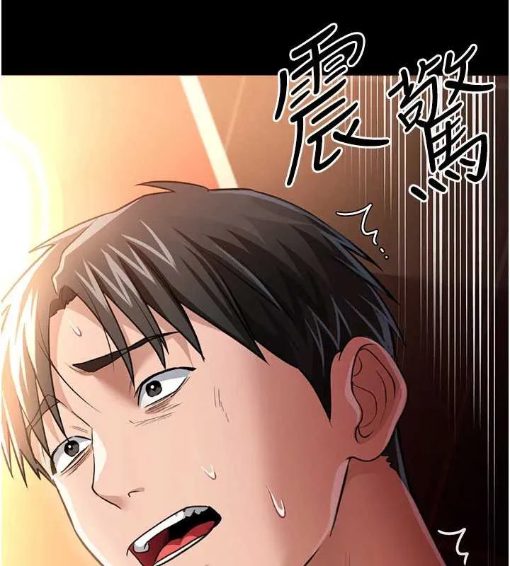 第18话-开放式关系 34