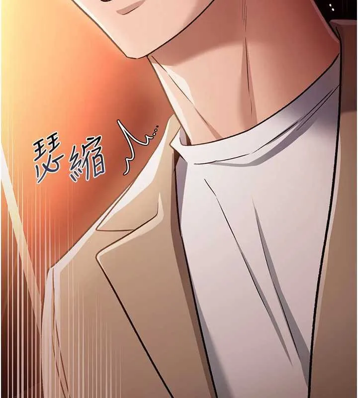 第18话-开放式关系 35