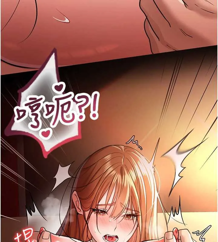 第18话-开放式关系 45
