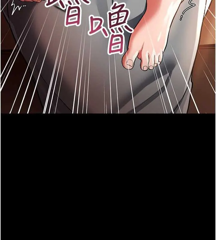 第18话-开放式关系 47
