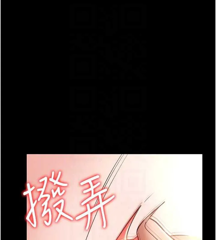 第18话-开放式关系 49
