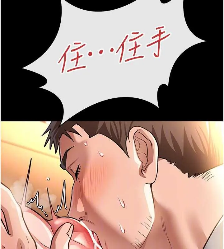第18话-开放式关系 52