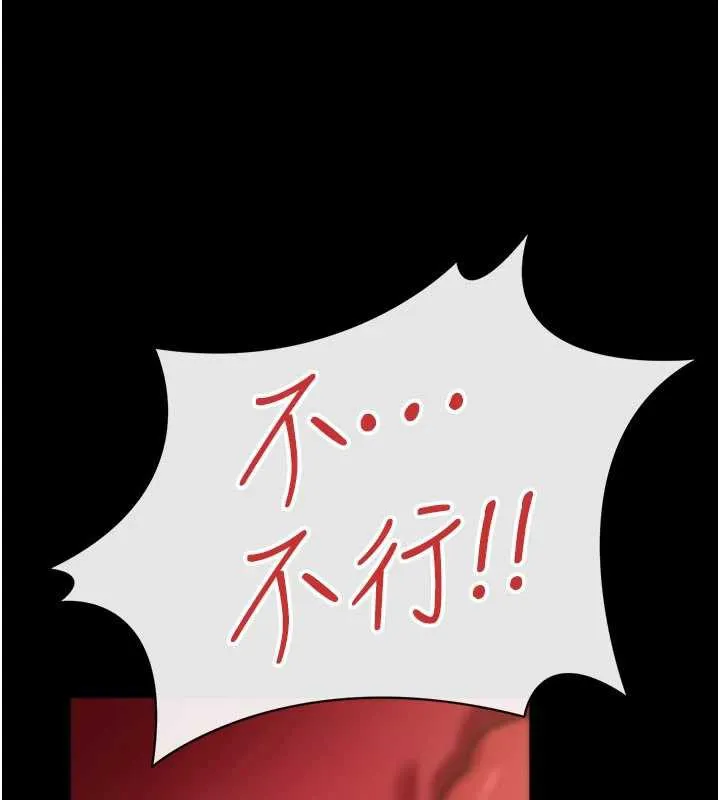 第18话-开放式关系 55