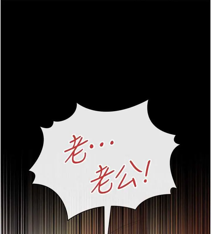 第18话-开放式关系 58