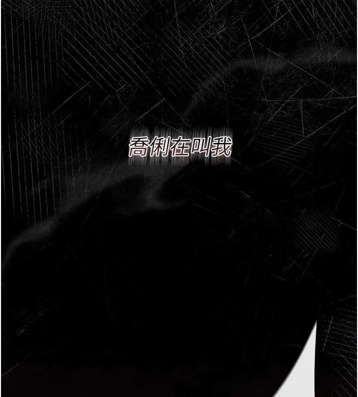 第18话-开放式关系 61