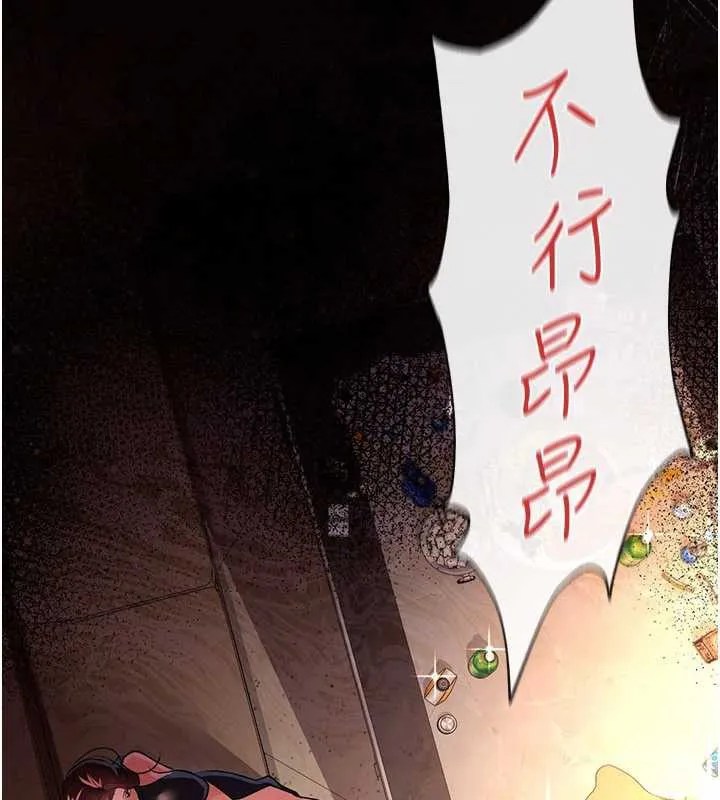 第18话-开放式关系 62