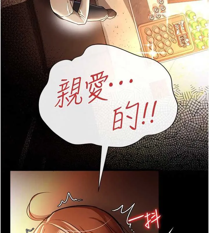 第18话-开放式关系 64