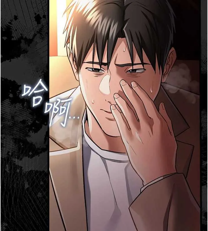 第18话-开放式关系 67