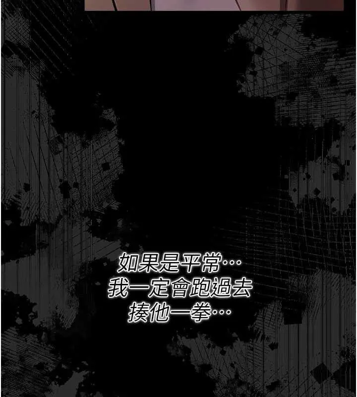 第18话-开放式关系 68