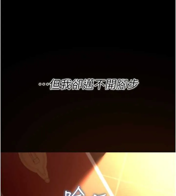 第18话-开放式关系 73