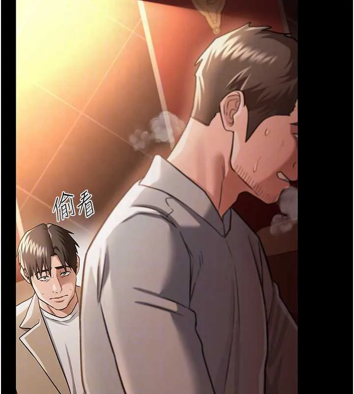 第18话-开放式关系 89