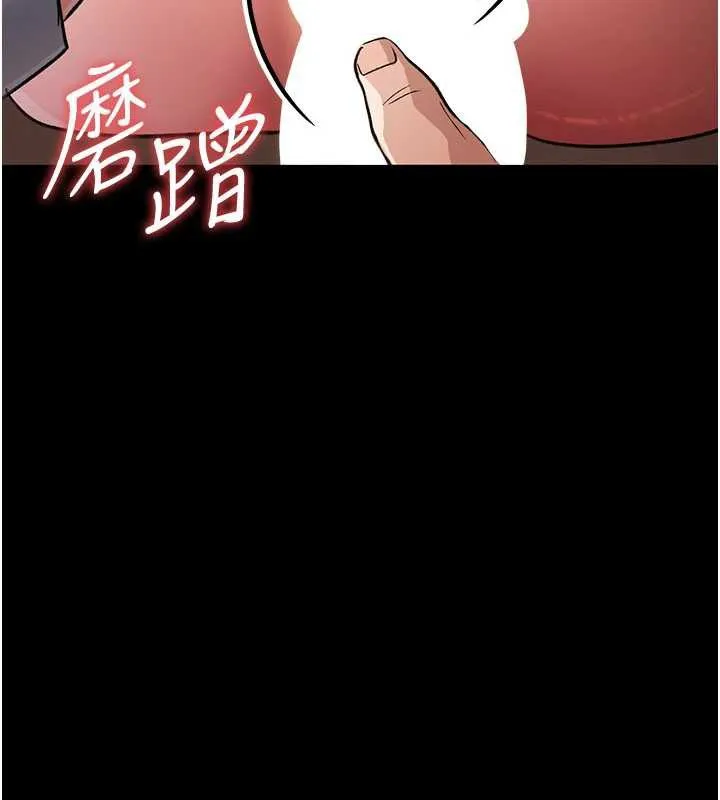 第18话-开放式关系 97