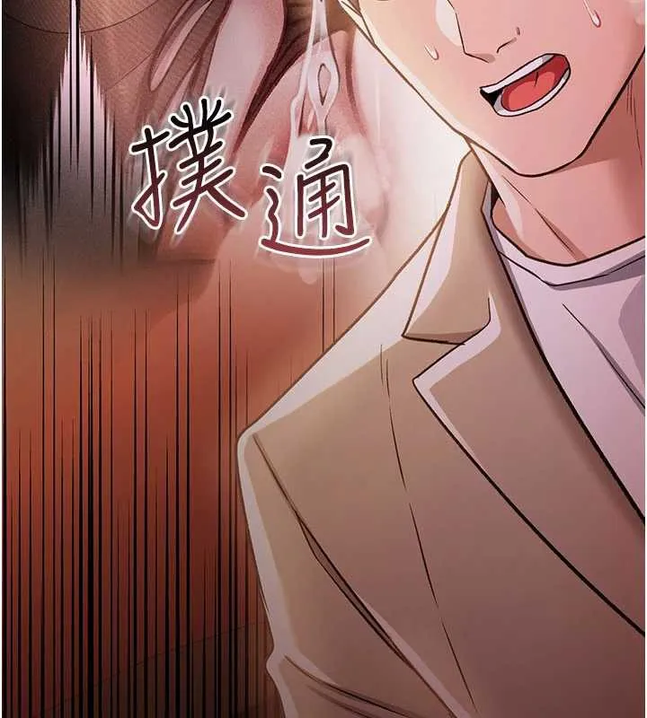 第18话-开放式关系 101