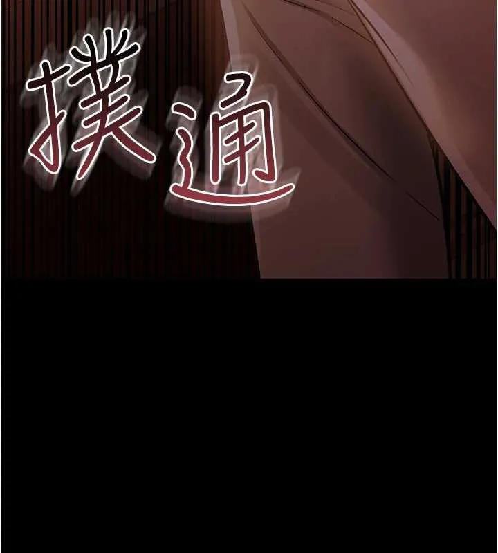 第18话-开放式关系 102
