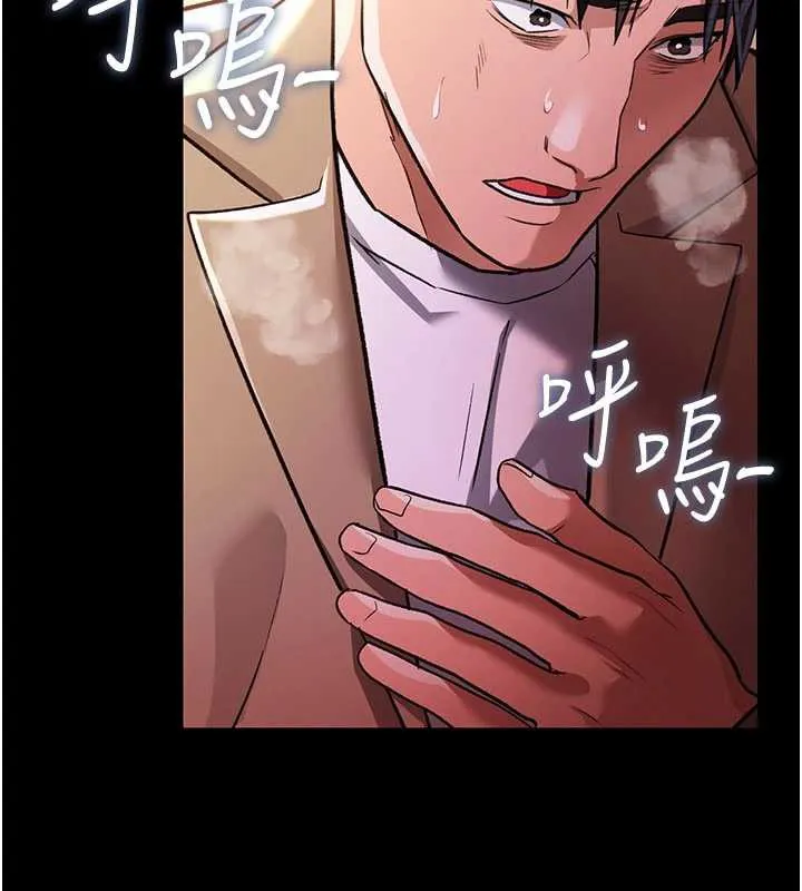 第18话-开放式关系 104
