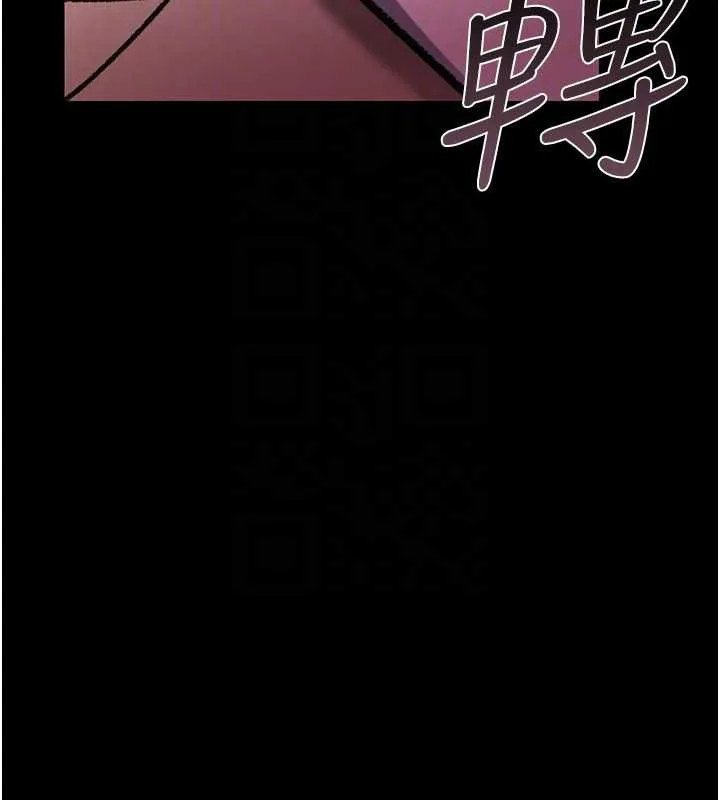 第18话-开放式关系 109