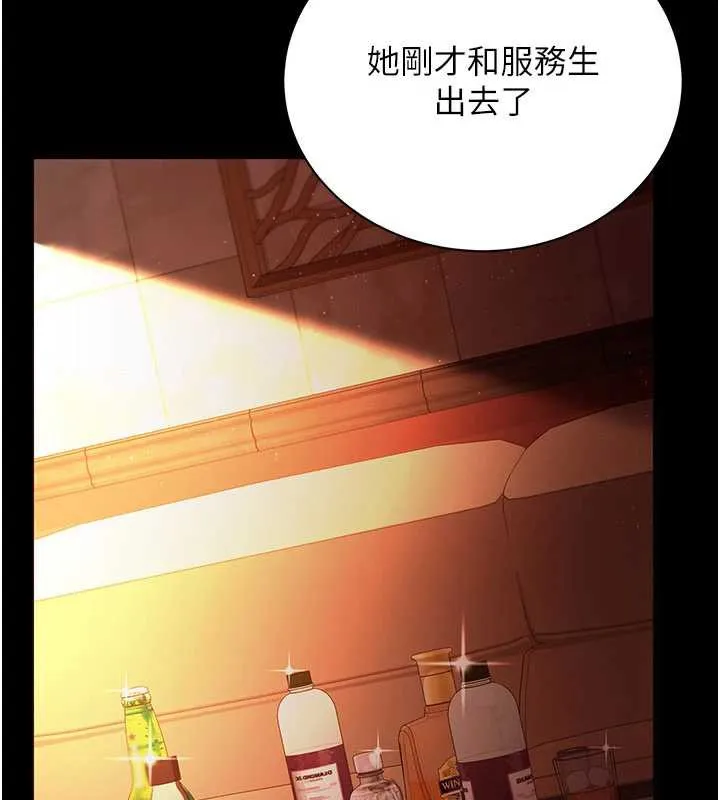 第18话-开放式关系 114