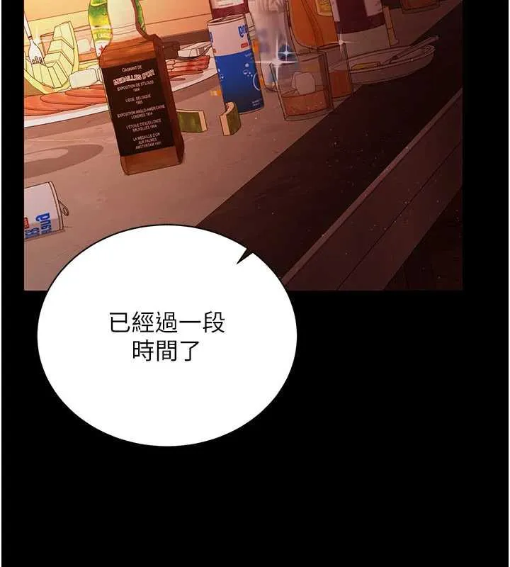 第18话-开放式关系 115