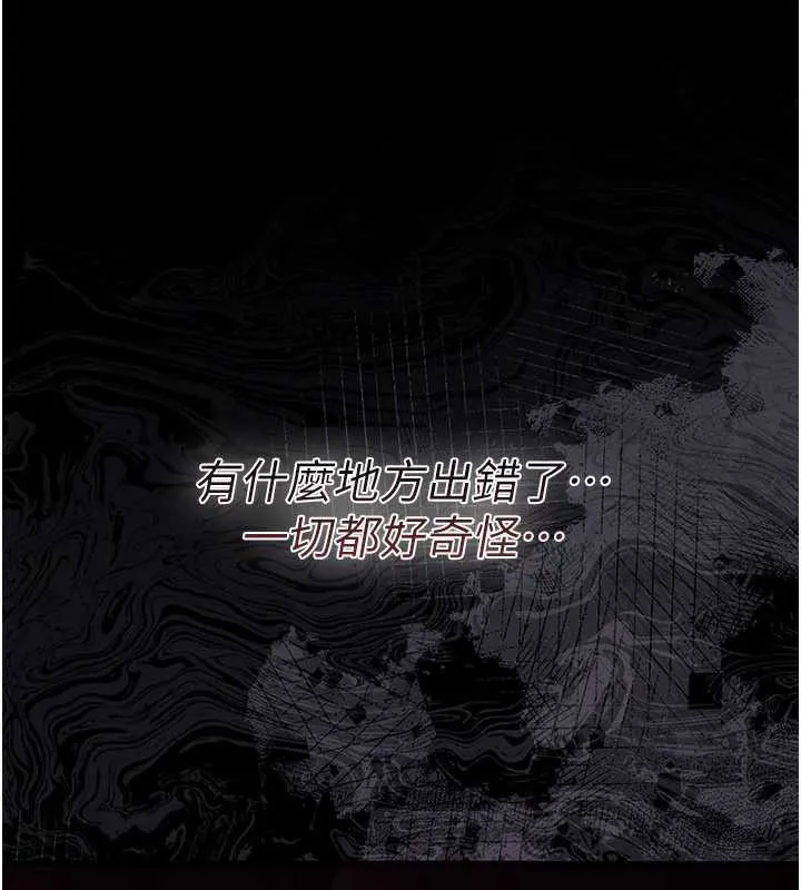 第18话-开放式关系 120