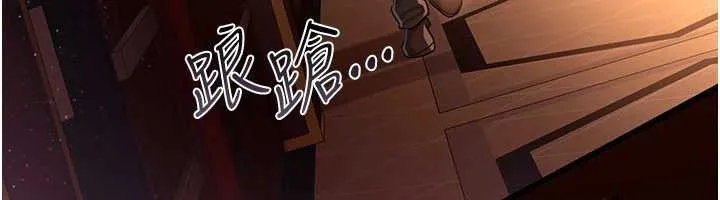 第18话-开放式关系 132
