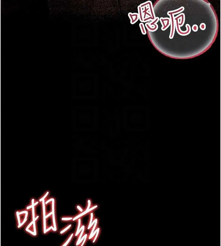 第18话-开放式关系 135