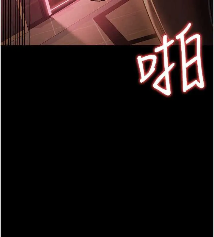 第18话-开放式关系 139
