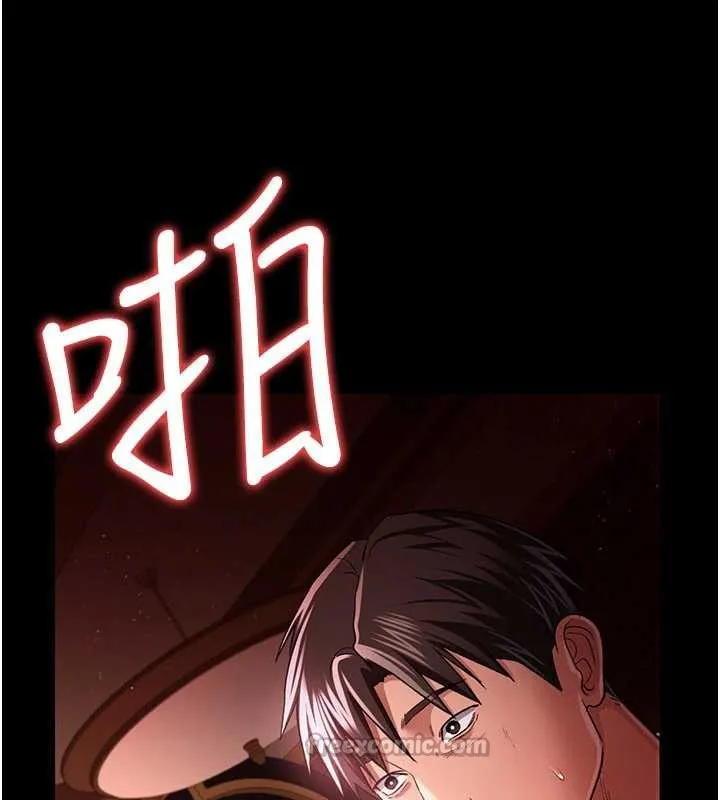 第18话-开放式关系 140
