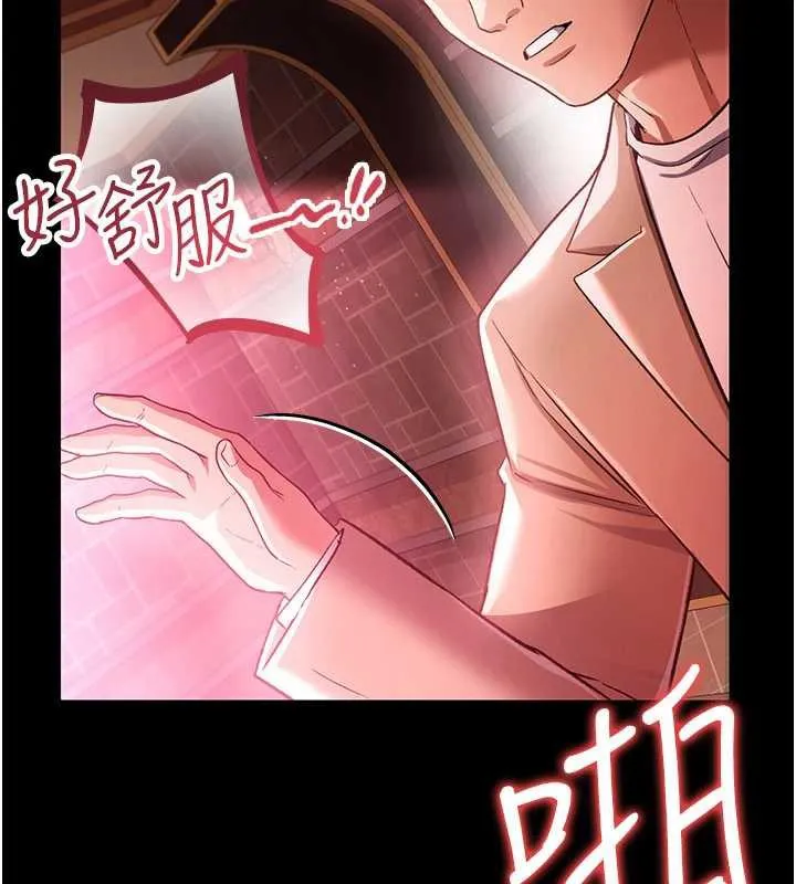 第18话-开放式关系 141