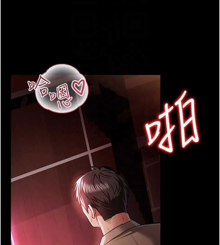 第18话-开放式关系 144