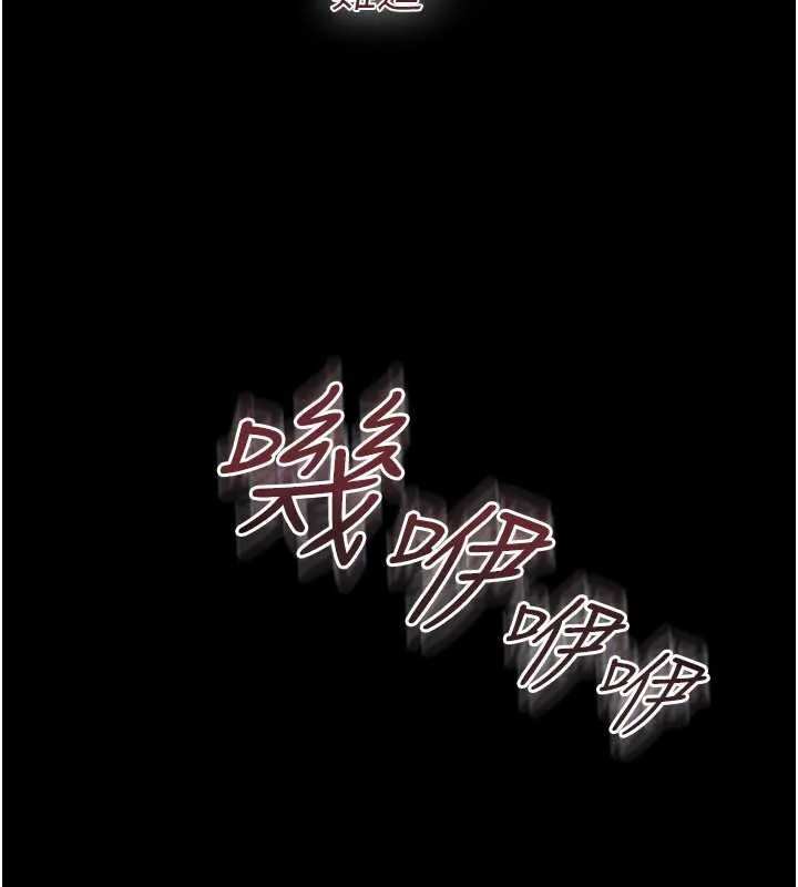 第18话-开放式关系 146