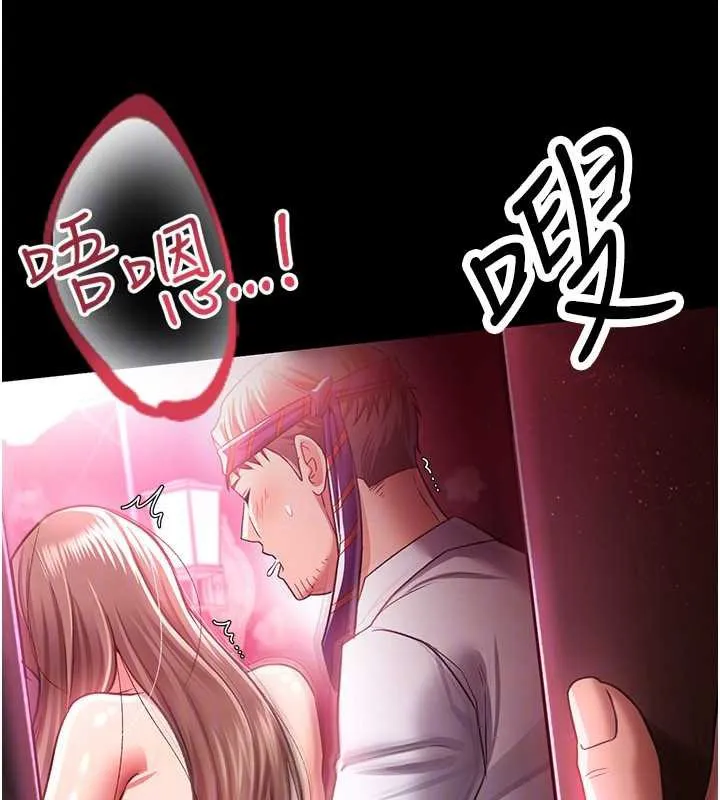 第18话-开放式关系 147