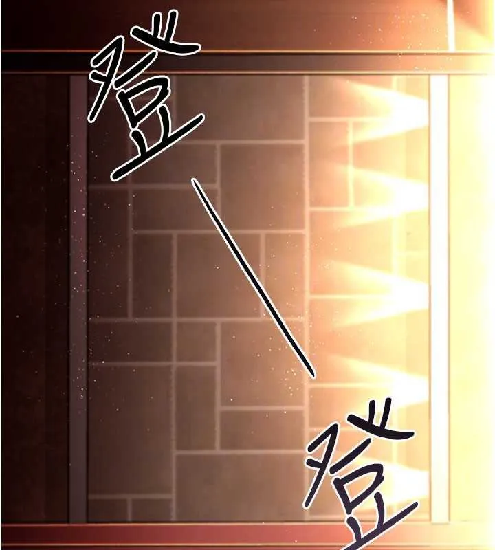 第18话-开放式关系 155