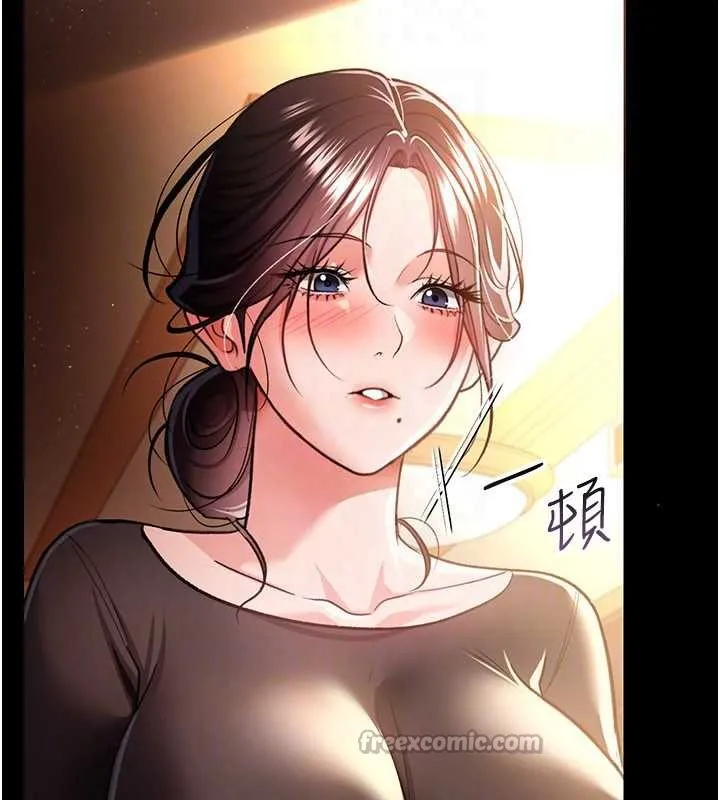第18话-开放式关系 168