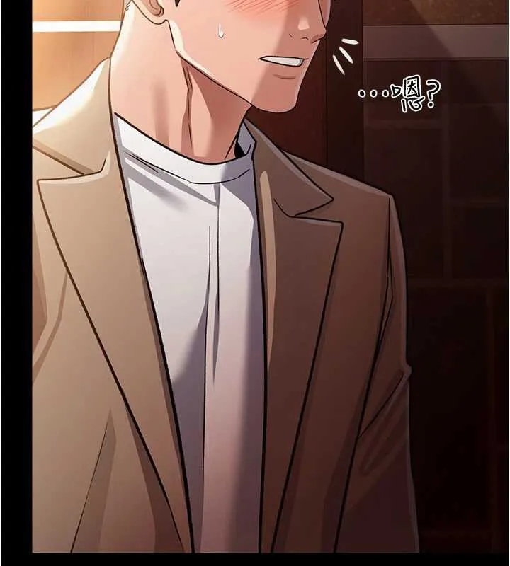 第18话-开放式关系 174