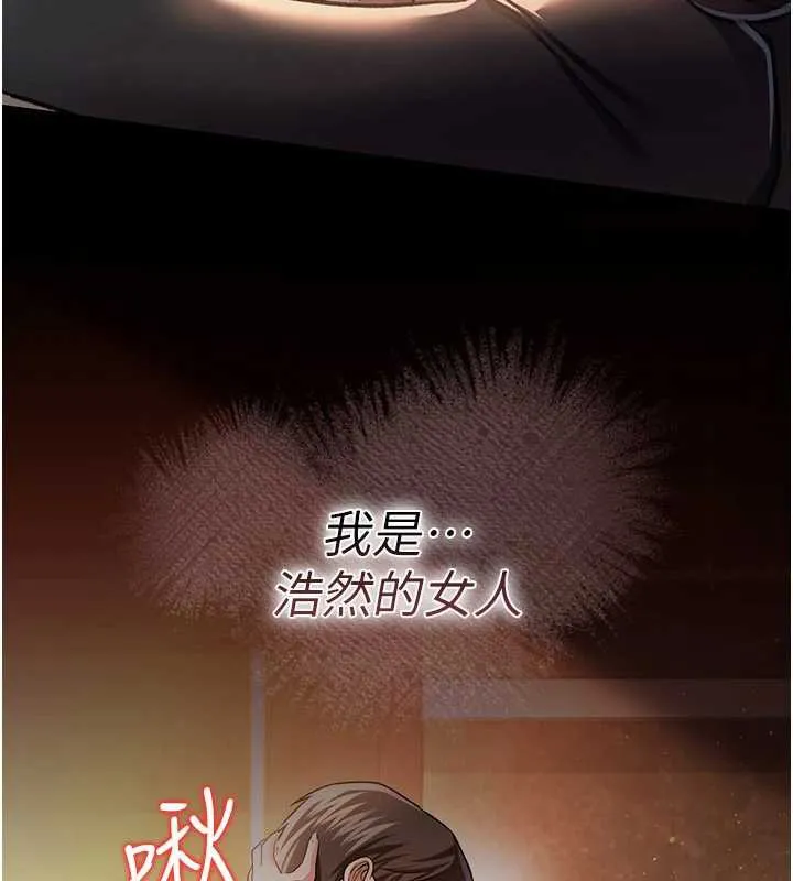 第18话-开放式关系 183