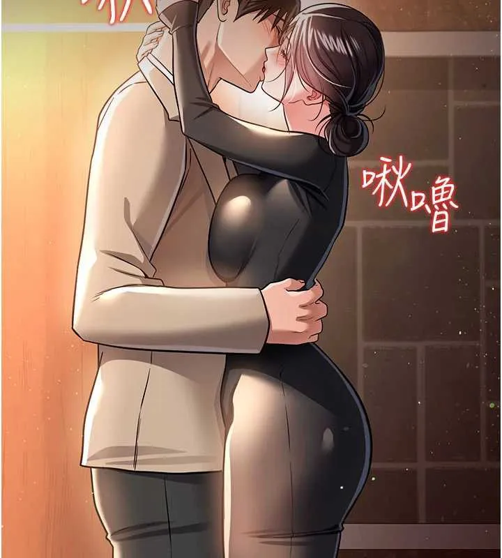 第18话-开放式关系 184