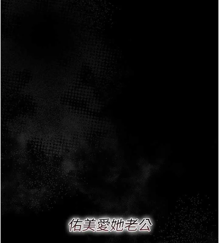 第18话-开放式关系 187