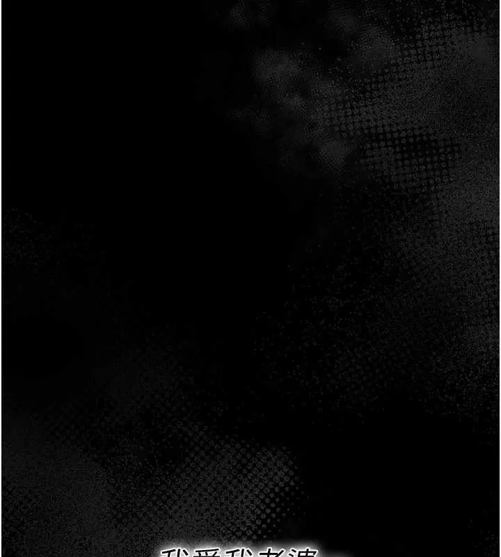 第18话-开放式关系 188