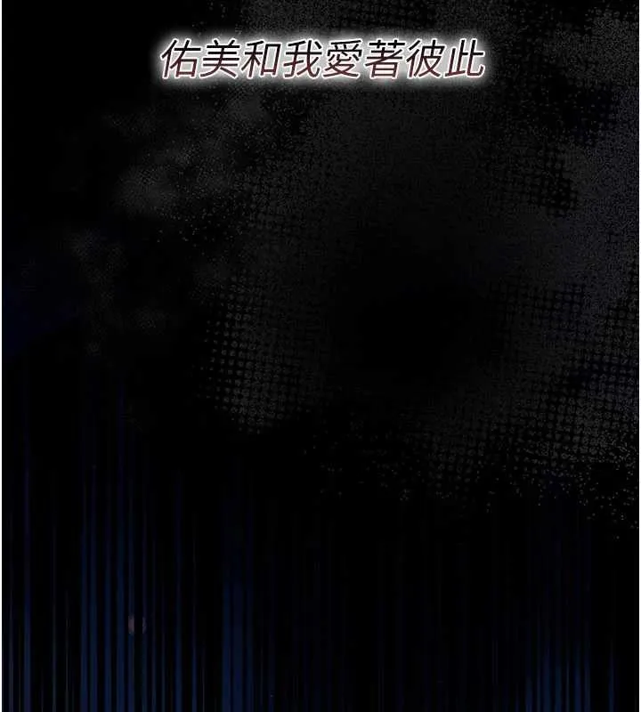 第18话-开放式关系 190