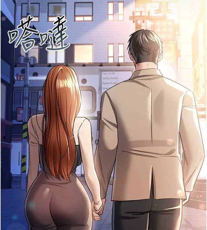 第18话-开放式关系 197