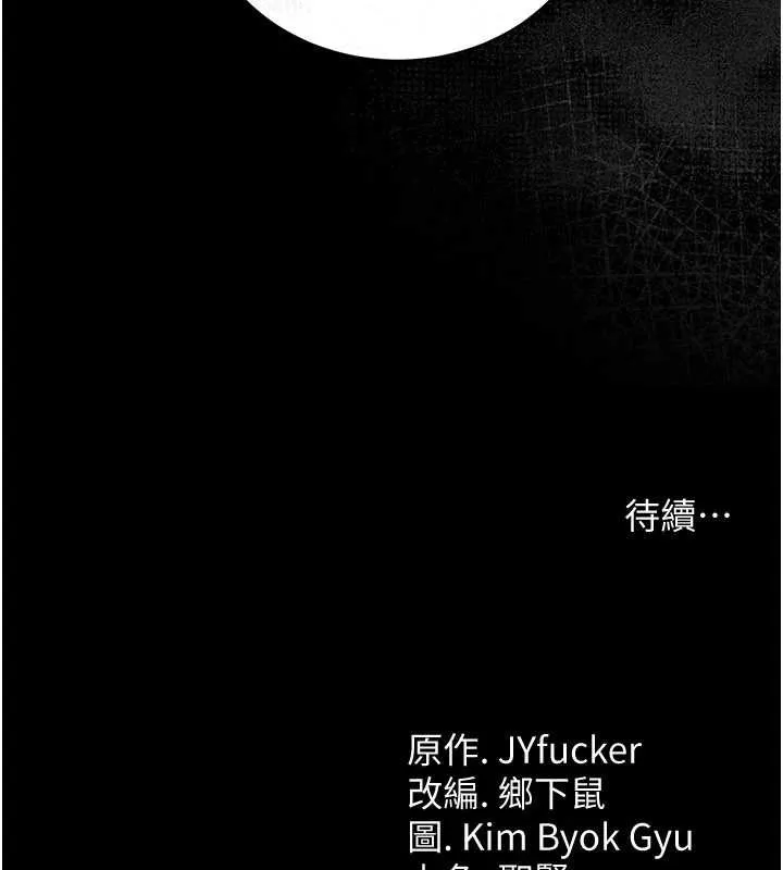 第18话-开放式关系 215