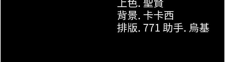 第18话-开放式关系 216