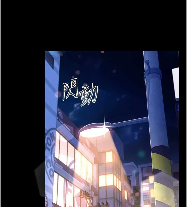 第19话-你和姐姐睡了吗? 5