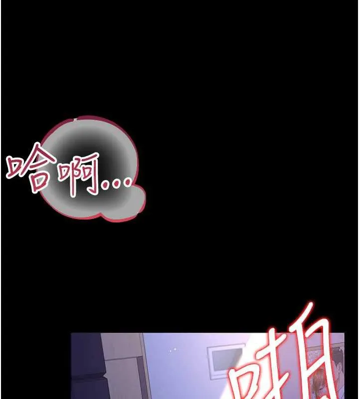第19话-你和姐姐睡了吗? 18