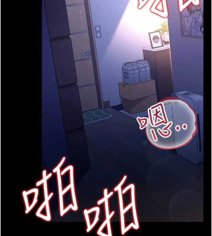 第19话-你和姐姐睡了吗? 19