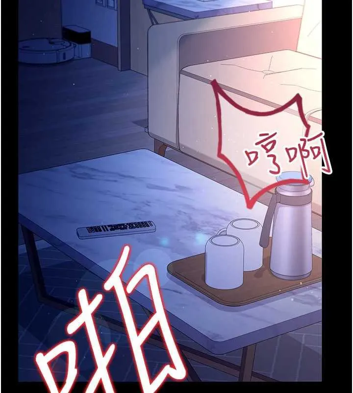 第19话-你和姐姐睡了吗? 22
