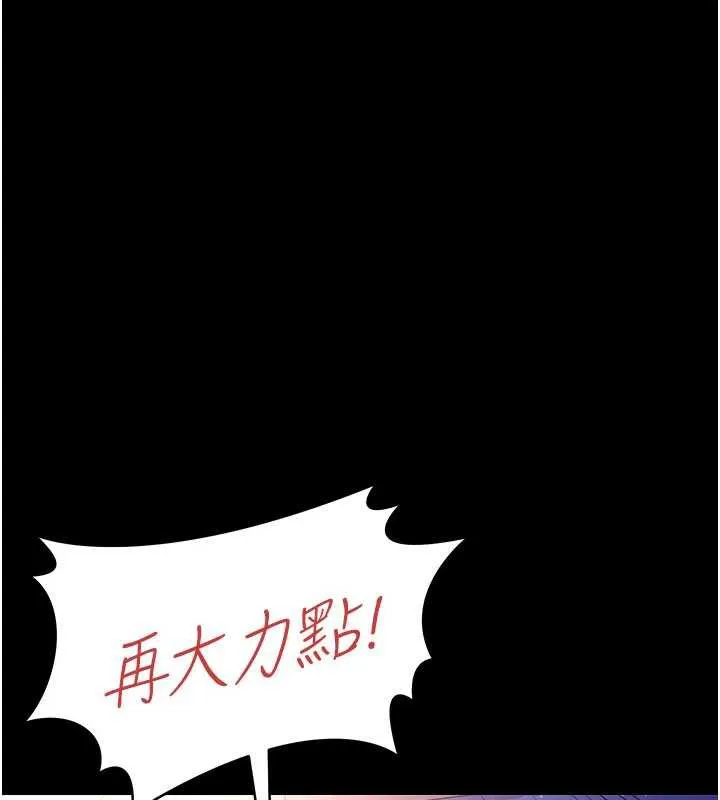 第19话-你和姐姐睡了吗? 29