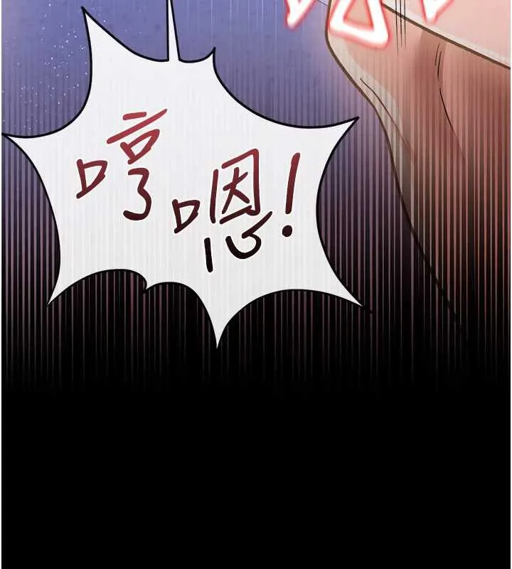 第19话-你和姐姐睡了吗? 35