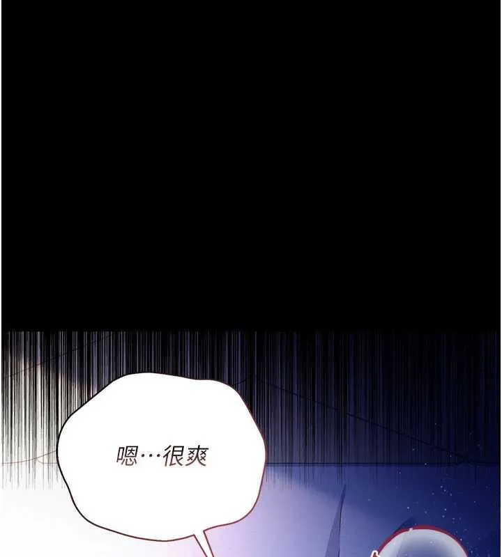 第19话-你和姐姐睡了吗? 38